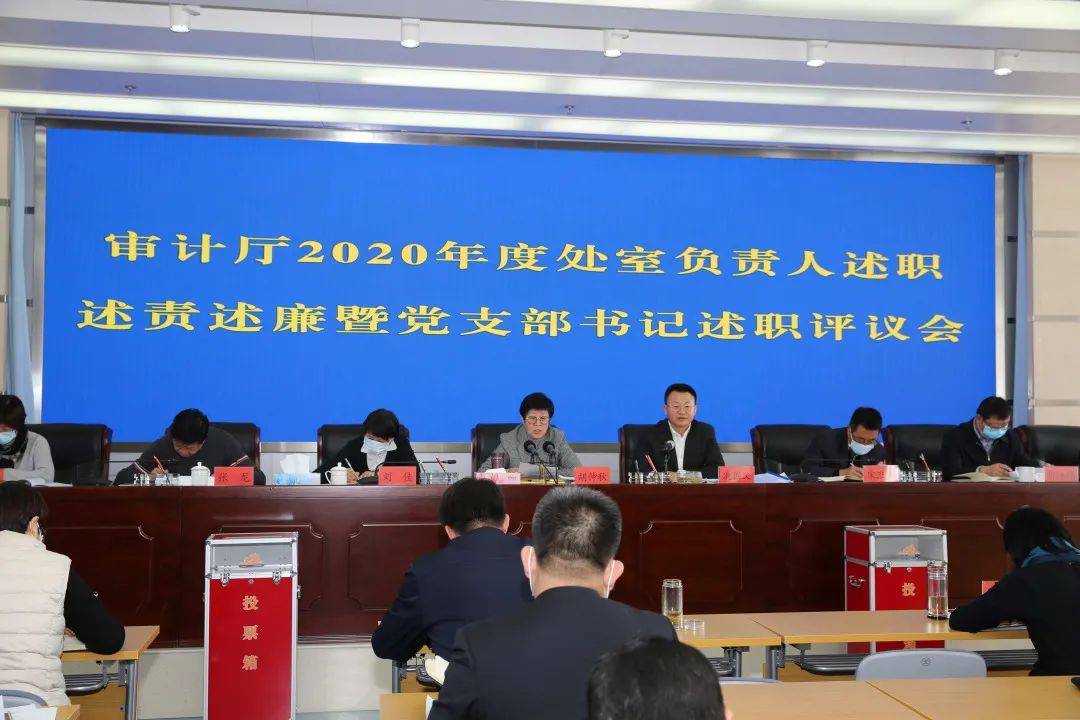 永济市审计局最新人事任命,永济市审计局最新人事任命，推动审计事业迈向新高度