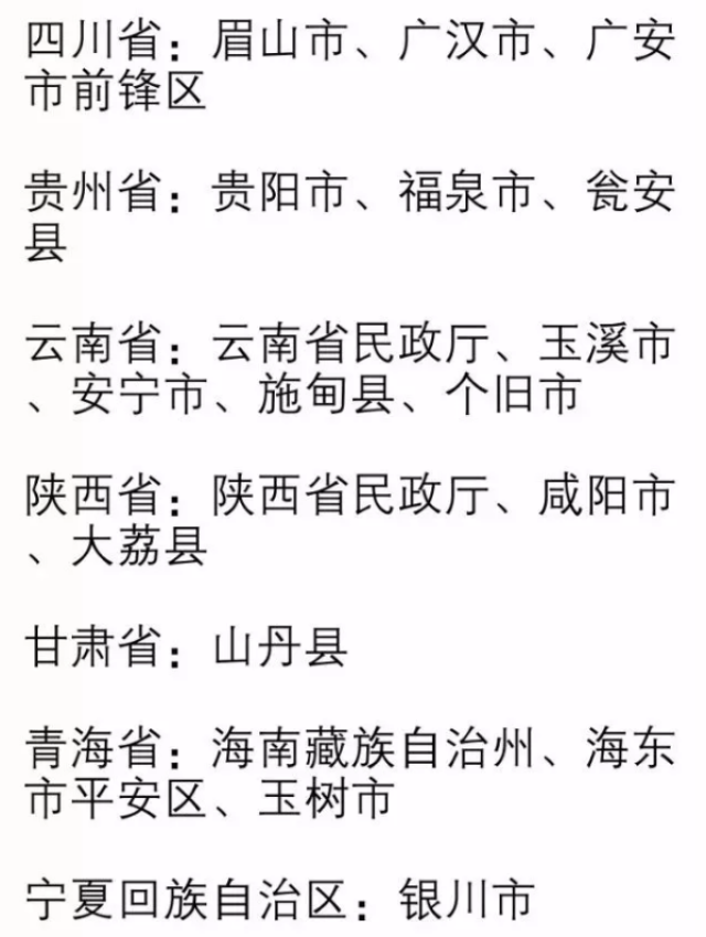 精河县殡葬事业单位等最新新闻,精河县殡葬事业单位最新动态，深化服务改革，弘扬人文关怀