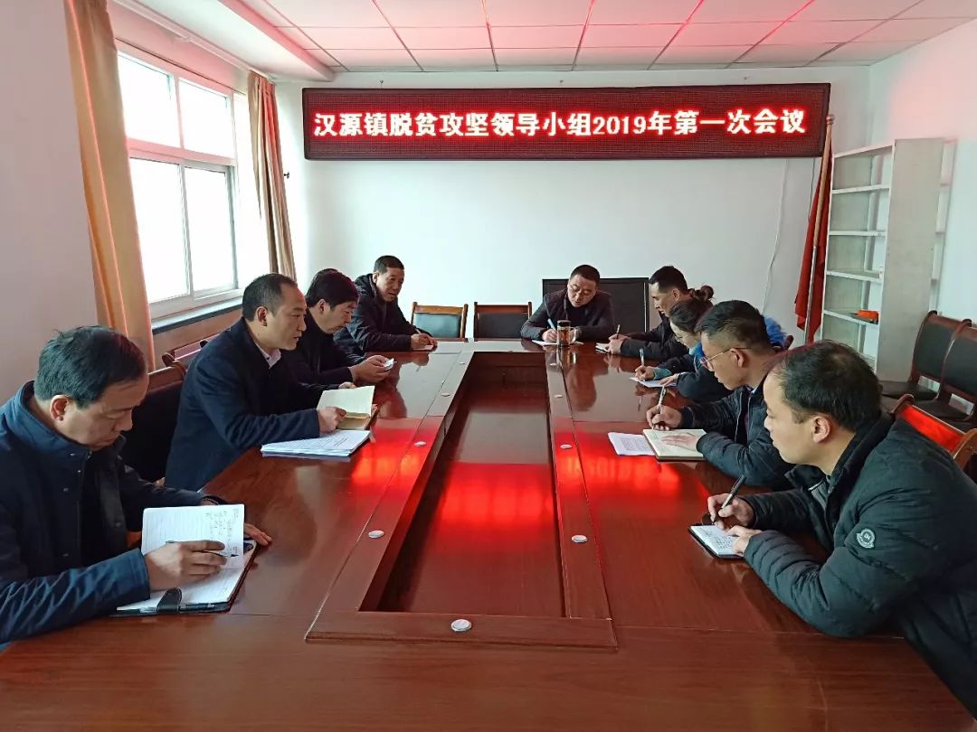 蛮汉镇最新领导,蛮汉镇最新领导团队，引领未来，共筑新篇章