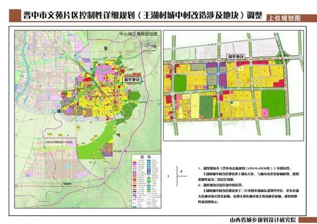 半沟村委会最新发展规划,半沟村委会最新发展规划，迈向未来的蓝图