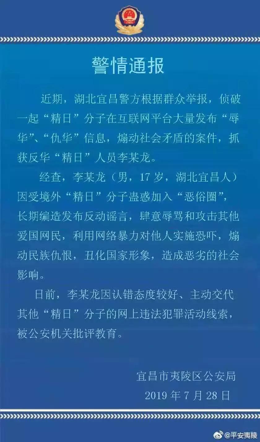 田家庵区教育局最新招聘信息,田家庵区教育局最新招聘信息概览