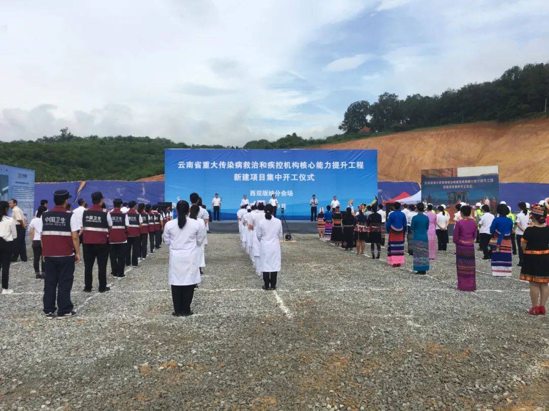 宁蒗彝族自治县卫生健康局最新项目,宁蒗彝族自治县卫生健康局最新项目，推动健康事业迈上新台阶