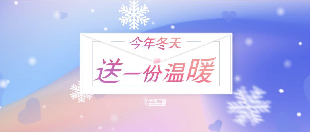天津市市气象局最新项目,天津市气象局最新项目，探索气象科技前沿，助力智慧城市发展