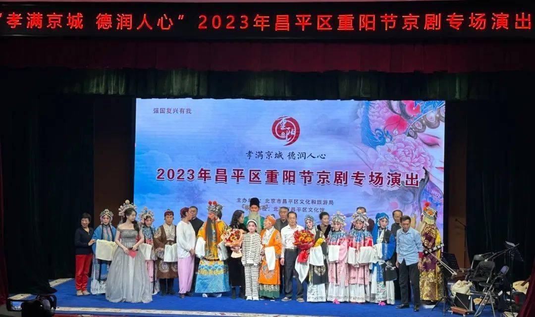昌平区剧团最新新闻,昌平区剧团最新新闻动态报道