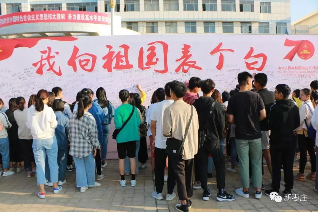 枣庄市市建设局最新发展规划,枣庄市市建设局最新发展规划，塑造未来城市的宏伟蓝图