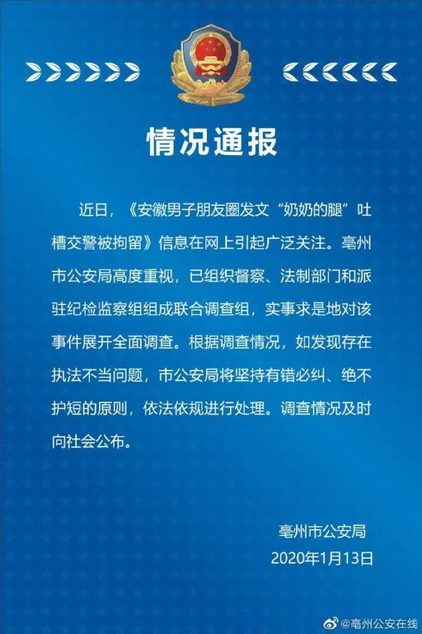 亳州市市法制办公室最新项目,亳州市市法制办公室最新项目，推动法治建设，助力城市高质量发展