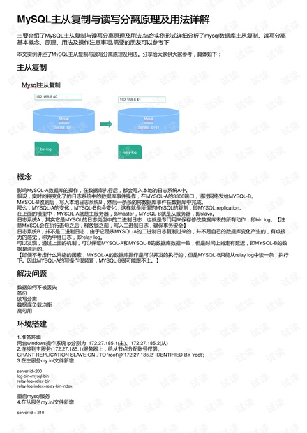 新奥天天免费资料大全|理论释义解释落实,新奥天天免费资料大全，理论释义、解释与落实