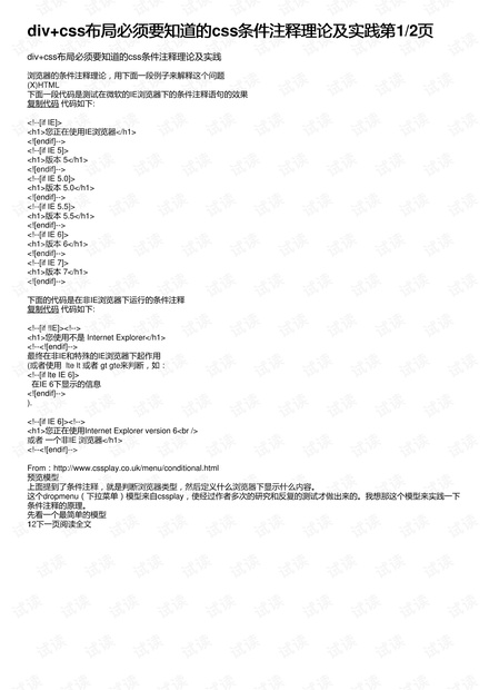 4949彩正版免费资料|创新释义解释落实,探索4949彩正版免费资料，创新的释义、解释与落实