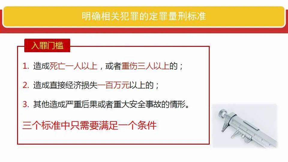 澳门正版资料免费大全新闻|方案释义解释落实,澳门正版资料免费大全新闻，方案释义、解释与落实