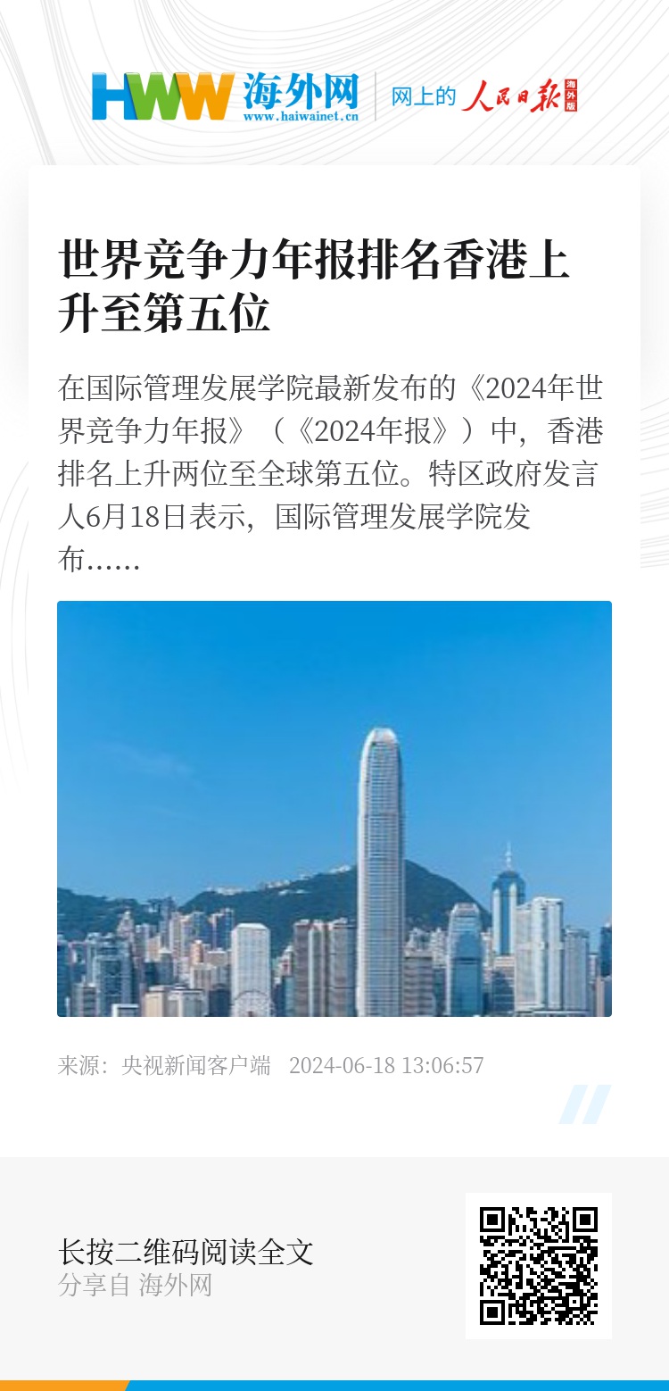 2025香港全年免费资料|特异释义解释落实,迈向2025，香港全年免费资料的特异释义与落实策略