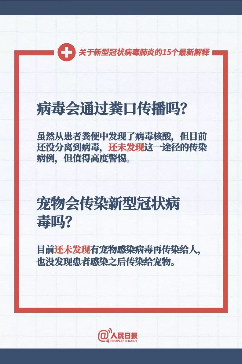 新澳门一肖一特一中|重要释义解释落实,新澳门一肖一特一中，重要释义、解释与落实