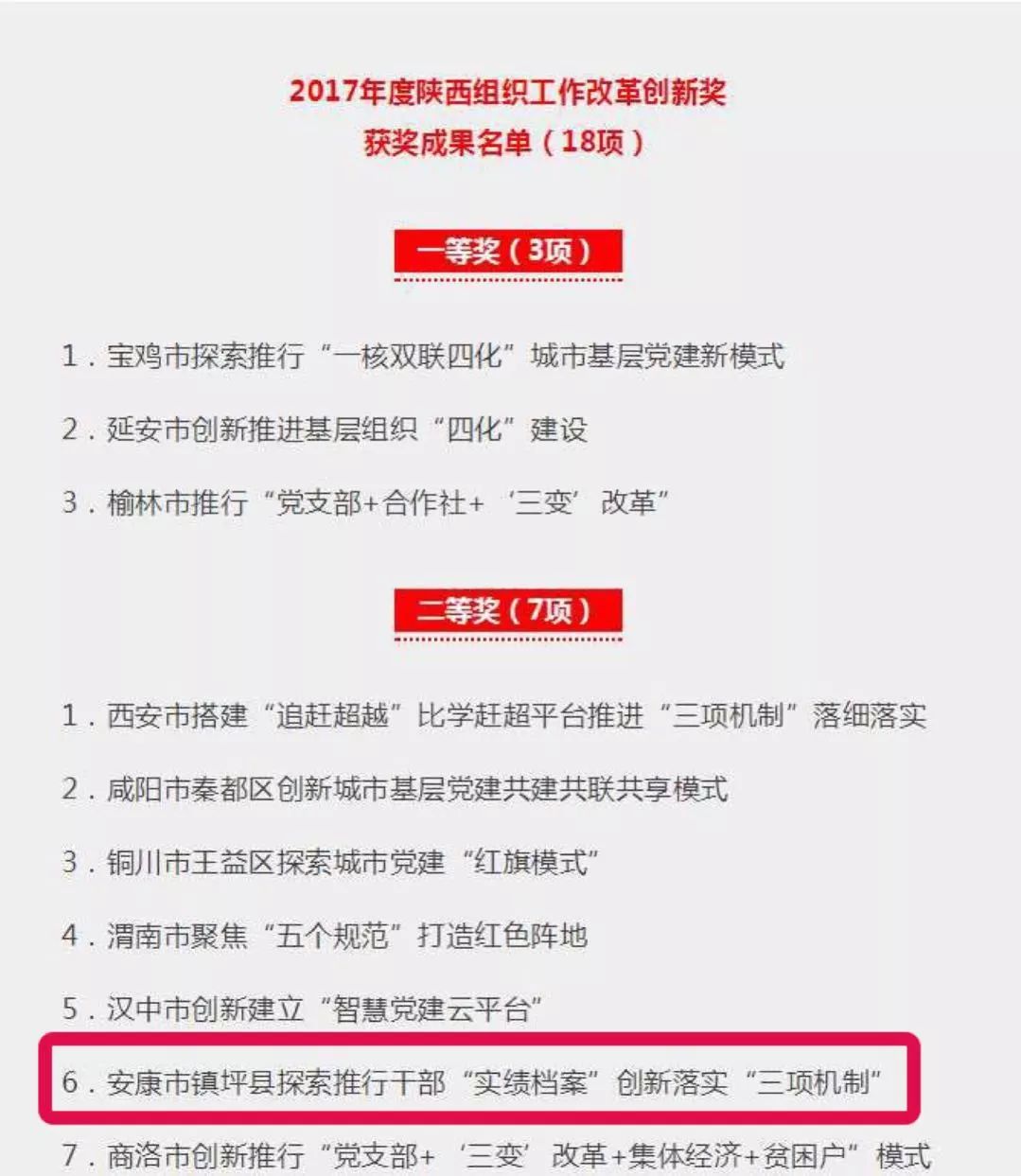 新澳天天开奖免费资料查询|以情释义解释落实,新澳天天开奖免费资料查询，以情释义，深入解析与落实
