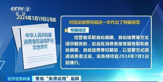 7777788888管家婆免费|投资释义解释落实,关于7777788888管家婆免费与投资的深度解读，释义解释与落实策略
