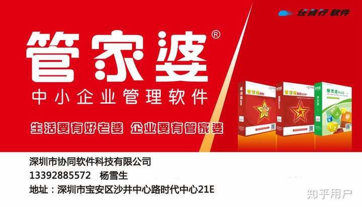 管家婆必出一肖一码一中|仿真释义解释落实,管家婆必出一肖一码一中，仿真释义、解释与落实