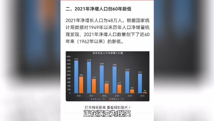 新澳2025年最新版资料|未来释义解释落实,新澳2025年最新版资料，未来释义解释与落实展望