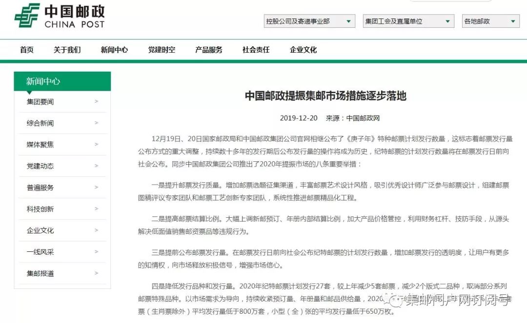 澳门100%最准一肖|完善释义解释落实,澳门100%最准一肖，深度解析与释义解释落实的重要性