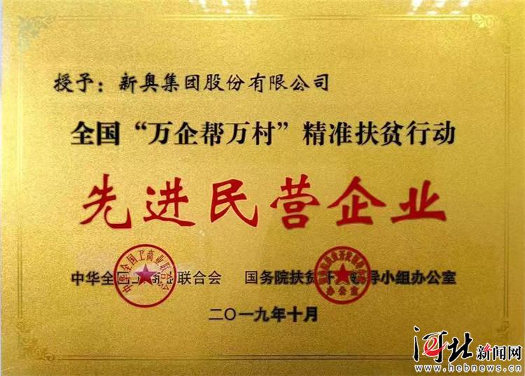 新奥资料免费期期精准|踏实释义解释落实,新奥资料免费期期精准，踏实释义、解释与落实