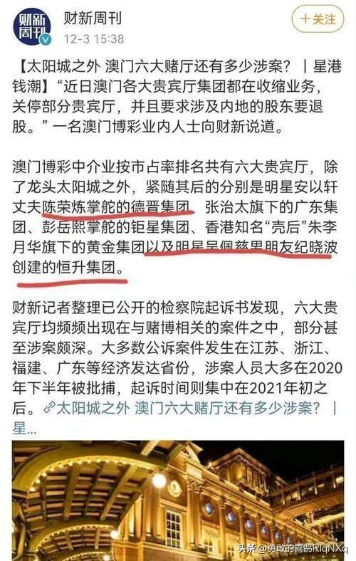 新澳门最精准正最精准龙门|特色释义解释落实,新澳门最精准正最精准龙门，特色释义、解释与落实