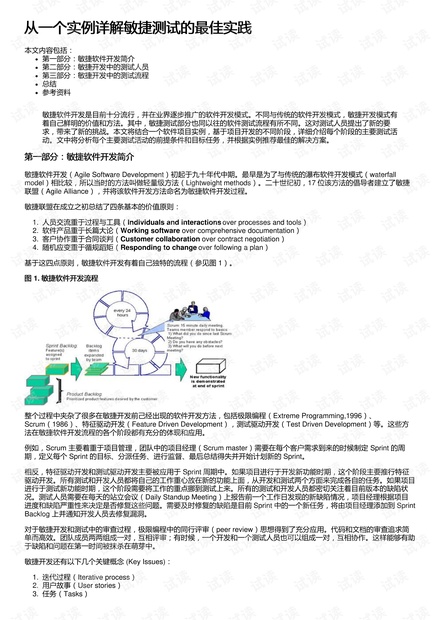 香港免费公开资料大全|响应释义解释落实,香港免费公开资料大全，响应释义、解释与落实