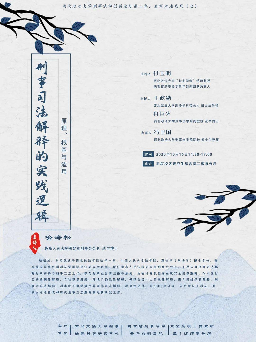 澳门正版免费全年资料大全旅游团|逻辑释义解释落实,澳门正版免费全年资料大全旅游团，逻辑释义、解释与落实