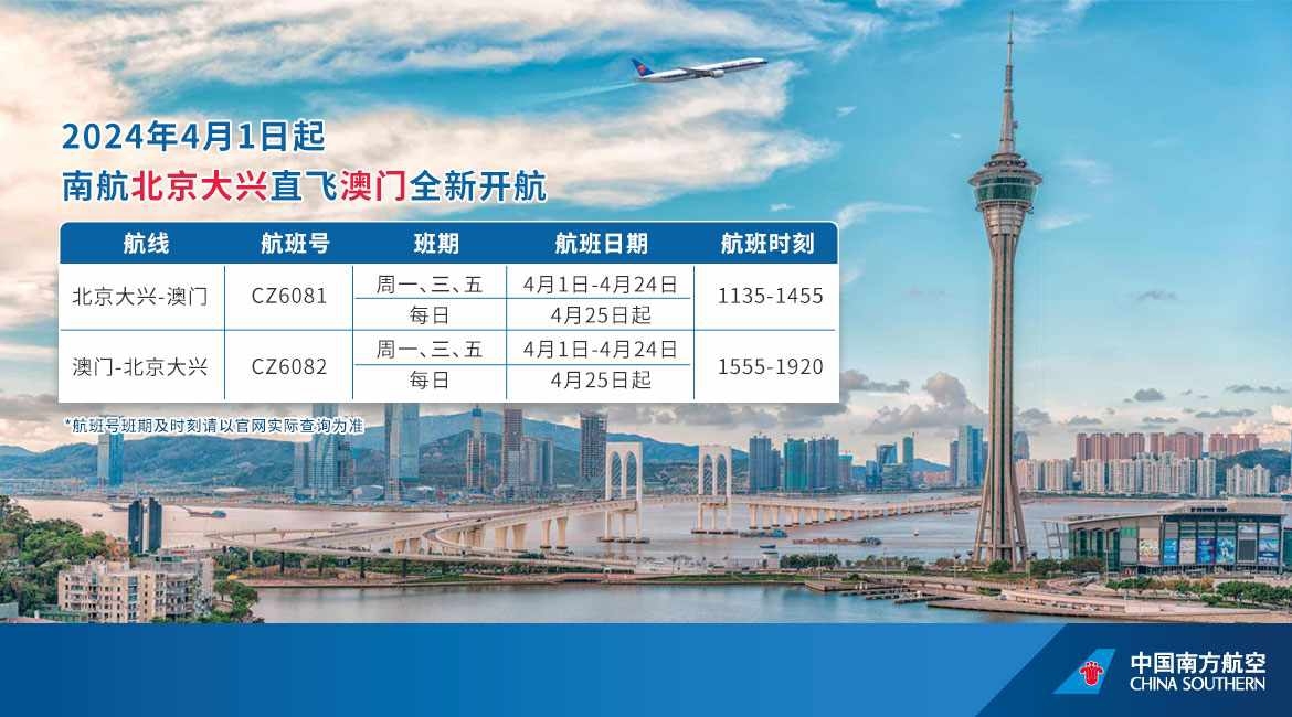 新澳门三期必开一期|尖峰释义解释落实,新澳门三期必开一期，尖峰释义、解释与落实
