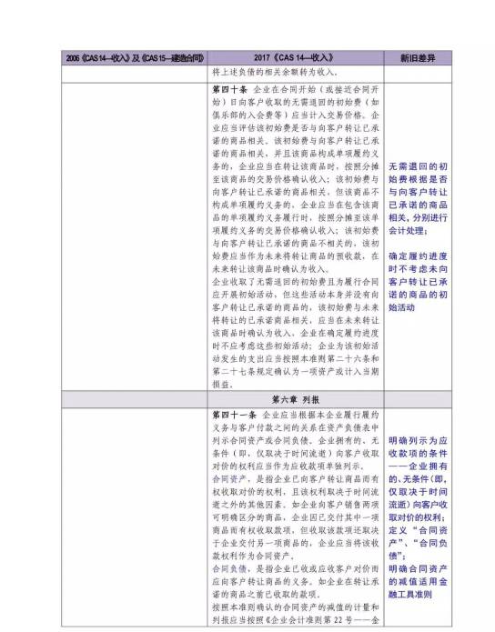 澳门一码一码100准确河南|陈述释义解释落实,澳门一码一码与河南地区的精准落实，陈述、释义与解释