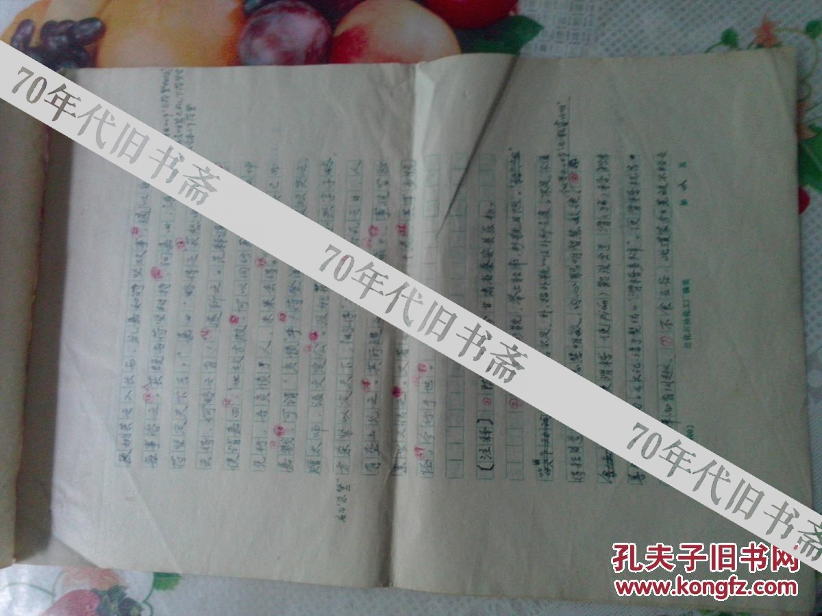 白小姐资料大全 正版资料白小姐奇缘四肖|专横释义解释落实,探索白小姐资料大全与奇缘四肖，专横释义与落实的深度解析