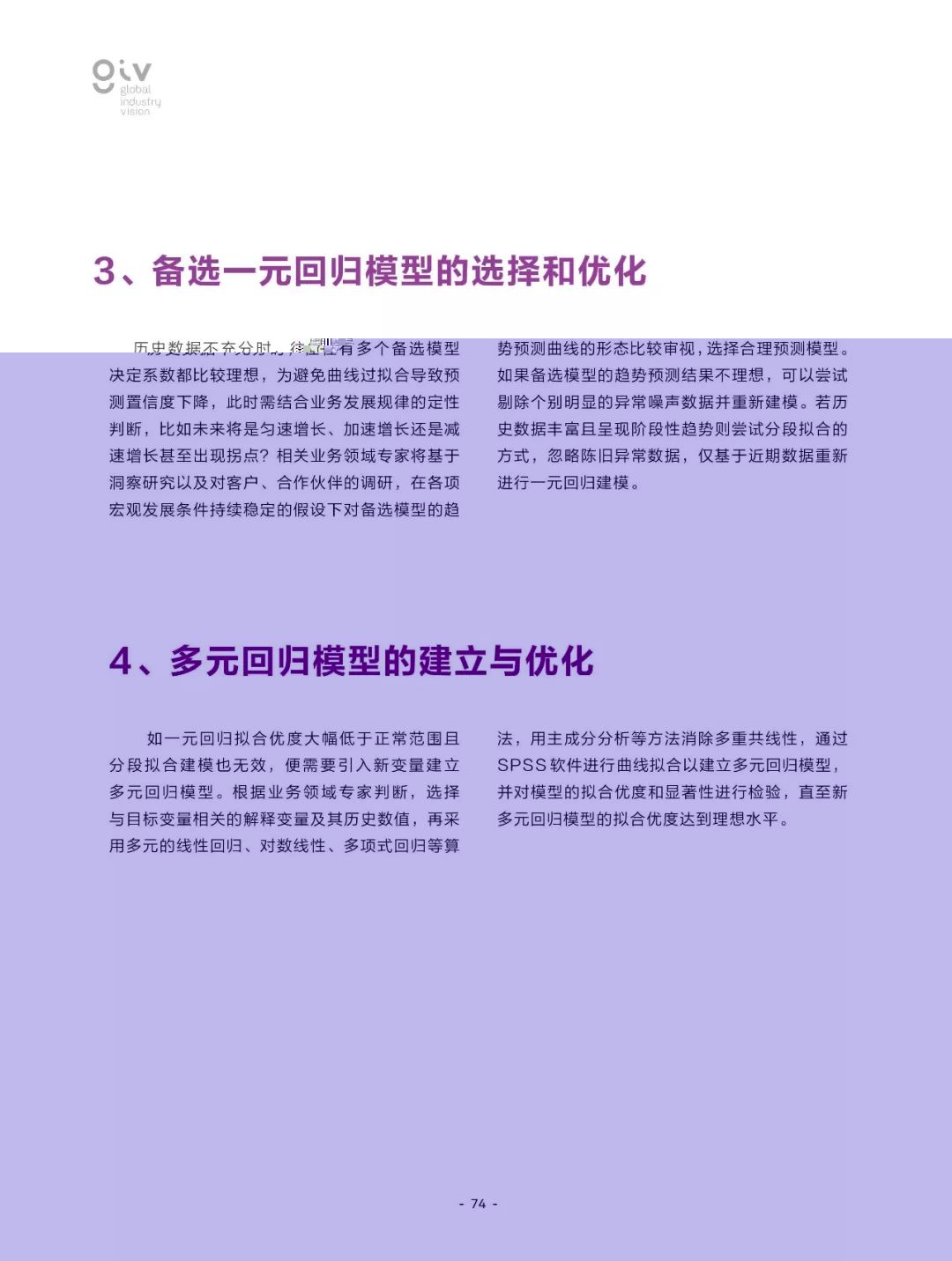 2025年正版资料全年免费|及时释义解释落实,迈向2025年，正版资料全年免费，及时释义解释落实的新时代