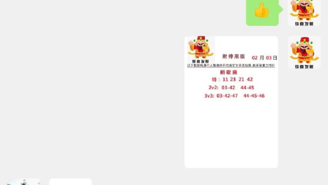 澳门彩今晚开什么号码呢2020|合成释义解释落实,澳门彩今晚开什么号码呢？——合成释义与解释落实