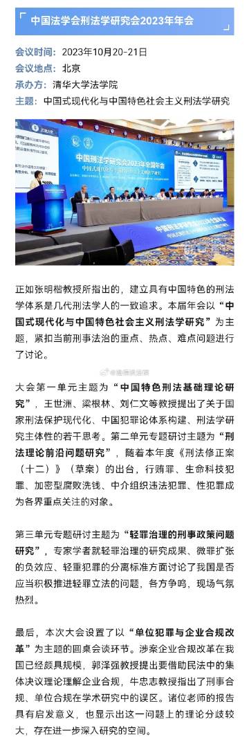 王中王论坛免费资料2025|专情释义解释落实,王中王论坛免费资料2025，专情释义、解释与落实的探讨