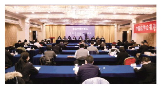 新澳门六开彩免费网站|立法释义解释落实,新澳门六开彩免费网站与立法释义解释落实，犯罪行为的探讨