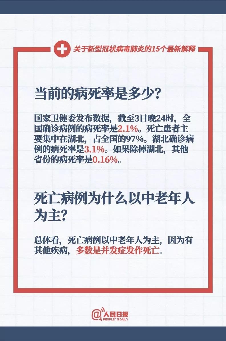 2O24新澳历史开奖记录69期|资质释义解释落实,新澳历史开奖记录第69期，资质释义与解释落实的深度探究