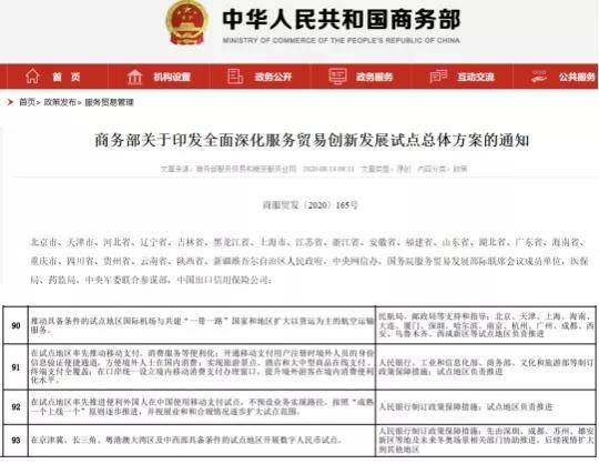 新澳门开奖记录查询|刻苦释义解释落实,新澳门开奖记录查询与刻苦释义，执着追求与实际行动的融合