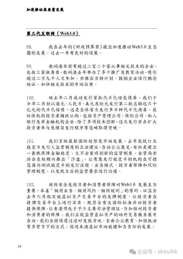 2025新澳门王中王正版|杯盘释义解释落实,探索澳门新纪元，王中王正版与杯盘释义的深入解读及实践落实