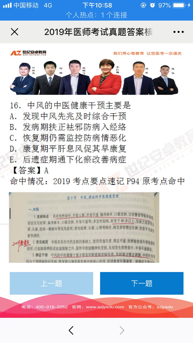 澳门天天期期精准最快直播|接任释义解释落实,澳门天天期期精准最快直播，接任释义解释落实的新视角