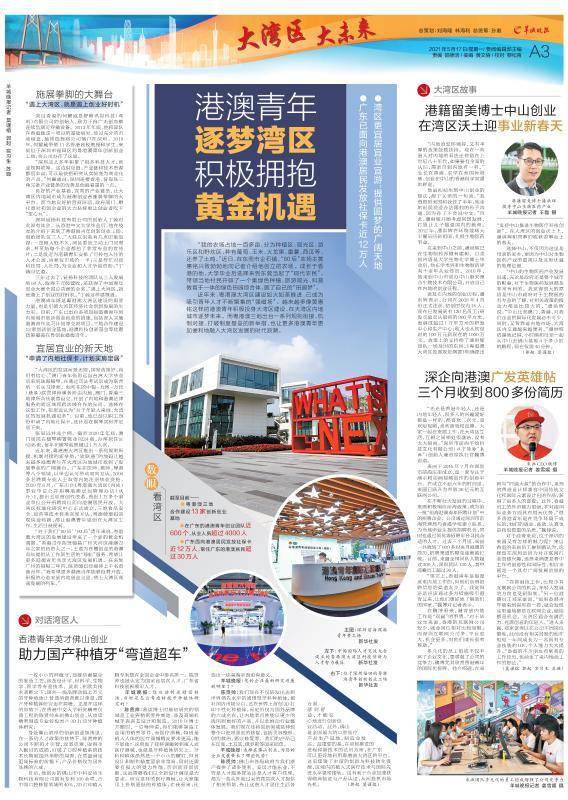 2025年王中王澳门免费大全|清白释义解释落实,探索未来娱乐新领域，澳门王中王游戏与清白的释义解释落实