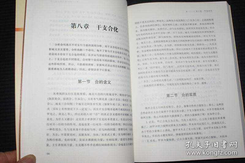 正版资料免费资料大全怎么买|尖巧释义解释落实,正版资料与尖巧释义，如何购买与落实知识资源