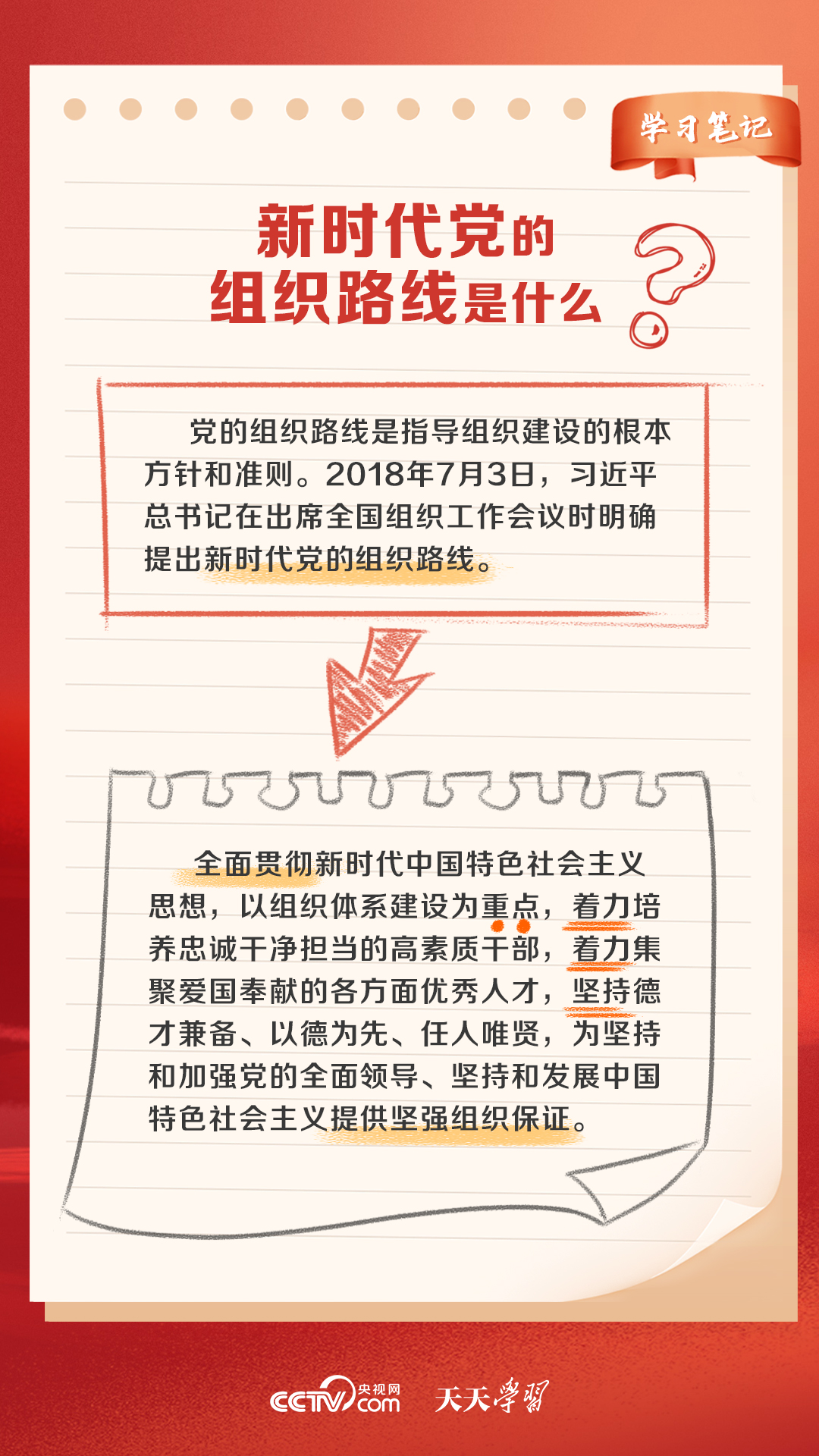 天天彩澳门天天彩|调研释义解释落实,天天彩澳门天天彩，调研释义、解释与落实