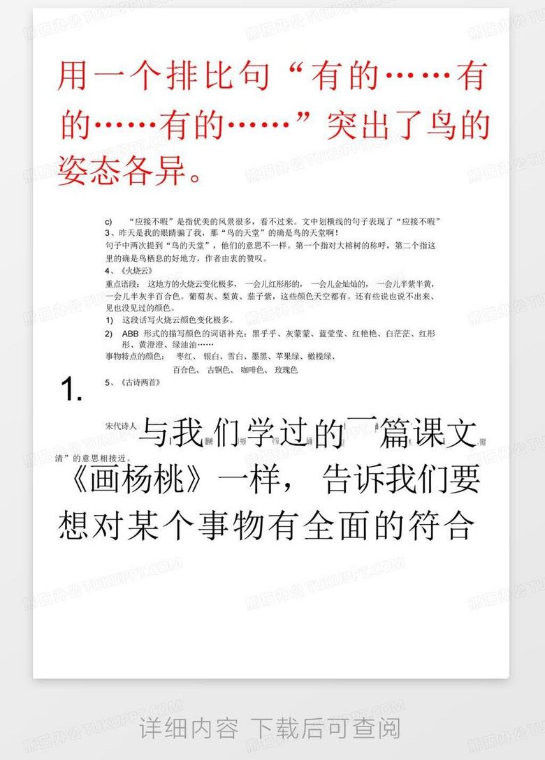 澳门内部正版免费资料使用方法|应对释义解释落实,澳门内部正版免费资料的使用方法，释义、解释与落实