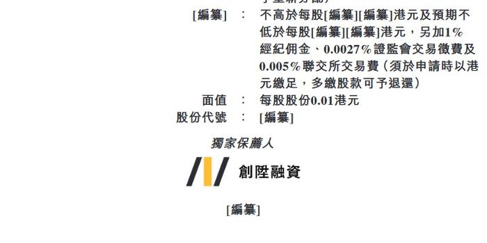 新澳精准资料免费提供濠江论坛|热门释义解释落实,新澳精准资料免费提供濠江论坛，热门释义解释落实的重要性与策略探讨