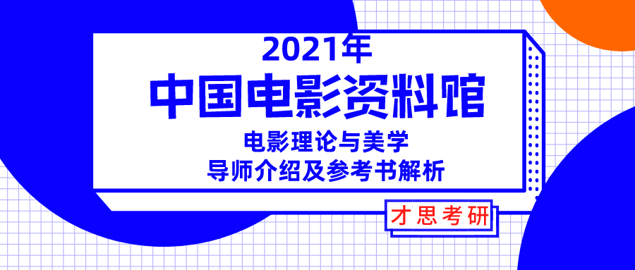 新奥彩2025最新资料大全|发掘释义解释落实,新奥彩2025最新资料大全，发掘释义、解释与落实