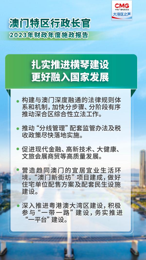 2025年的澳门全年资料|特长释义解释落实,澳门未来展望，2025年的澳门全年资料与特长释义的落实