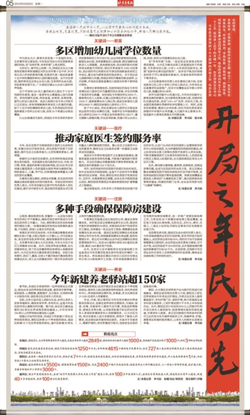 2025新澳门资料最准051|知名释义解释落实,迈向精准未来，新澳门资料在2025年的深度解读与落实策略