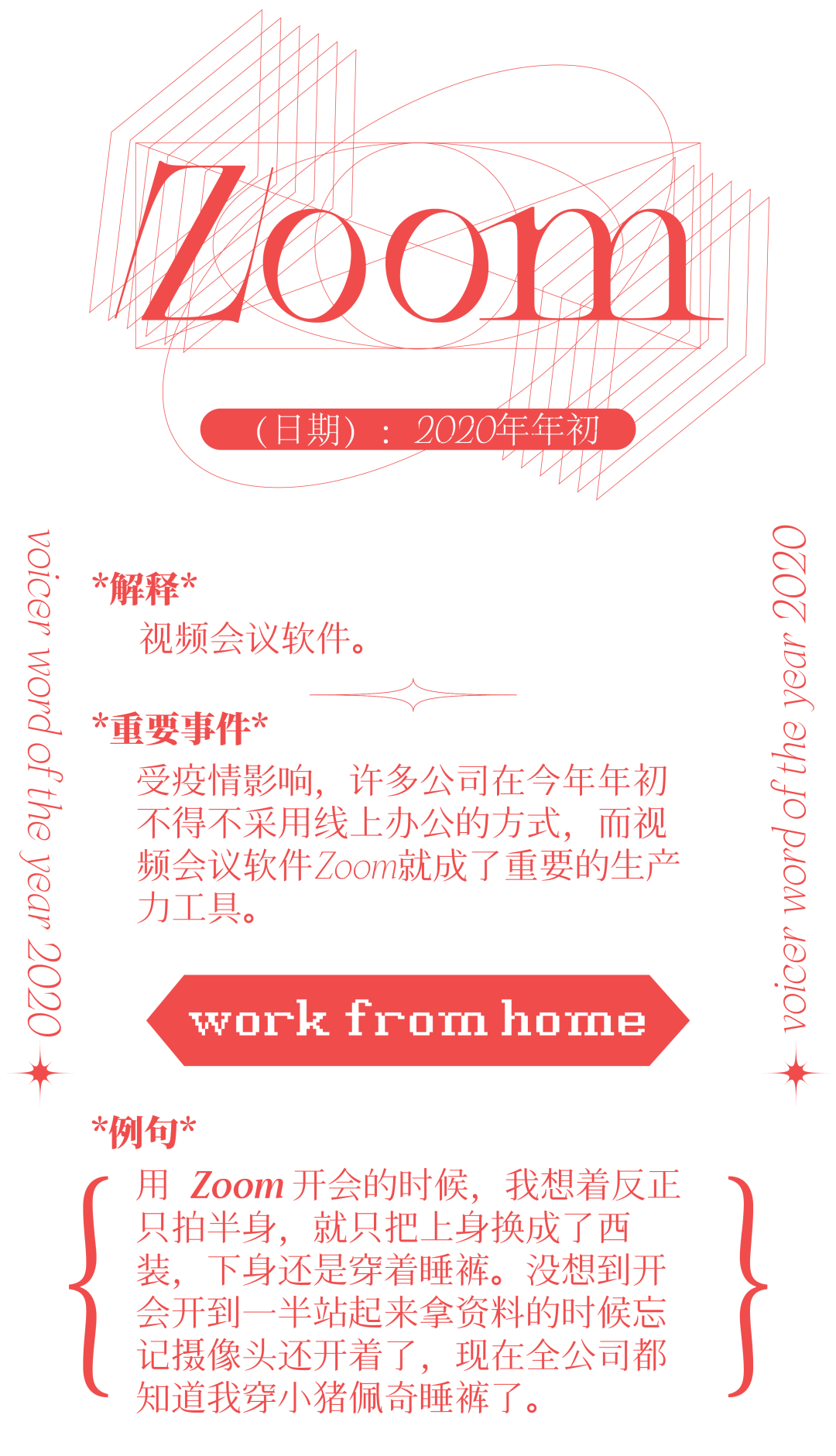 2025资料正版大全|全景释义解释落实,探索未来之路，从全景释义到落实行动——关于2025资料正版大全的全面解读