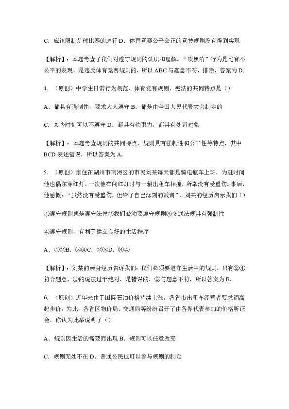 最准一码一肖100%精准的含义|规章释义解释落实,最准一码一肖，探寻精准预测背后的含义与规章释义解释落实的重要性
