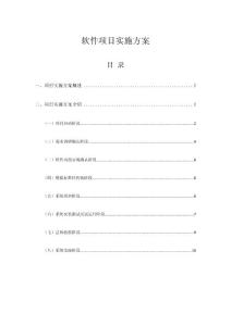 新澳天天免费资料大全|笃志释义解释落实,新澳天天免费资料大全与笃志释义，深度解读与落实实践