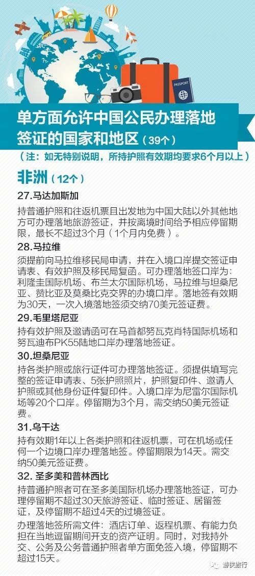 新澳最准的免费资料大全7456|同意释义解释落实,新澳最准的免费资料大全7456，同意释义解释落实深度解析与应用