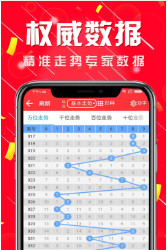 二四六天天好944cc246天彩的|极速释义解释落实,二四六天天好944cc与彩的极速释义解释落实，探索数字背后的故事与意义