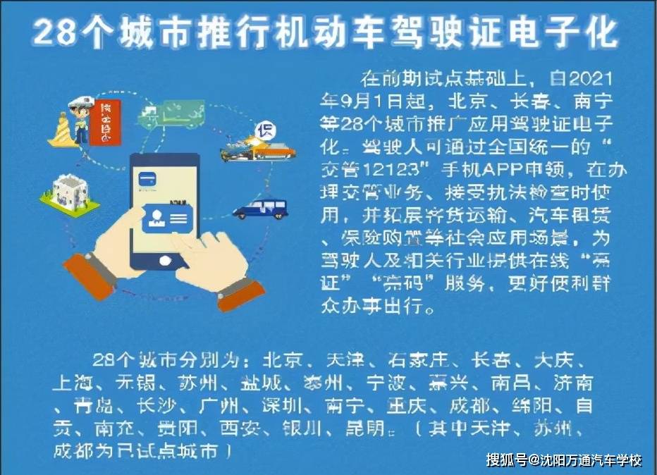 2O24新奥正版资料免费提供|智谋释义解释落实,探索未来，关于新奥正版资料的免费提供与智谋释义的深入落实