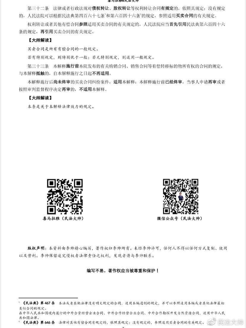 二四六白姐一肖一码|促销释义解释落实,二四六白姐一肖一码，促销释义解释落实的深度解读